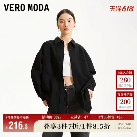 Vero Moda奥莱衬衫女春夏新款宽松龙纹长袖翻领简约通勤上衣流行图片