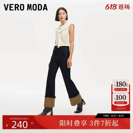 Vero Moda牛仔裤女24冬季新款高腰字母翻边九分微喇裤324449006商品大图