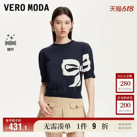 Vero Moda奥莱针织短袖女2025夏季新款商场同款醋纤蝴蝶结上衣图片