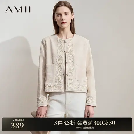 Amii【新中式】25春复古新中式国风提花刺绣外套短款直筒外套女商品大图