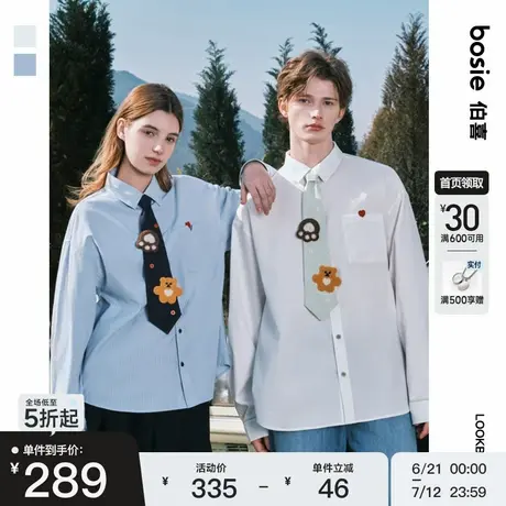 bosie2025年春季新款可拆卸撞色小熊领带长袖衬衫男情侣学院风潮商品大图