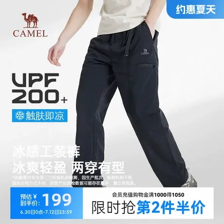 骆驼男装凉感工装裤男2025新款春夏季薄款直筒束脚宽松休闲长裤子图片