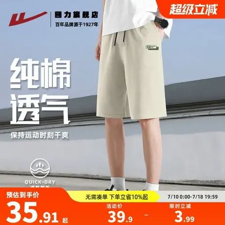 回力男士短裤纯棉外穿夏季2025新款直筒休闲五分裤青少年运动裤K商品大图