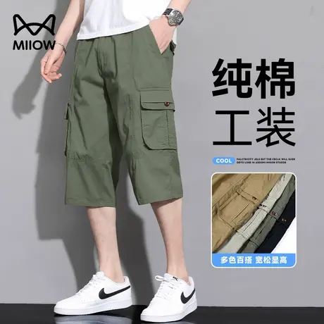 猫人纯棉工装短裤男士2025夏季薄款透气休闲运动裤直筒七分中裤子图片