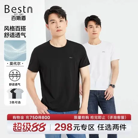 【莫代尔】百斯盾男装短袖T恤2025年夏季款简约百搭舒适透气T恤衫图片