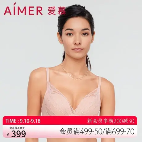 爱慕内衣女春夏性感蕾丝小胸聚拢侧收副乳净痕文胸胸罩AM147201图片