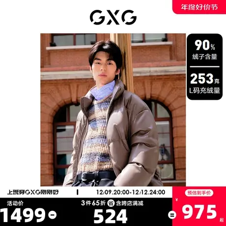 GXG男装 蛋白PU皮立领短款面包服男保暖羽绒服外套 23年冬季新品商品大图