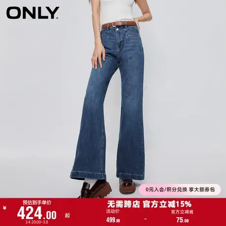 【ONLY奥莱】春季休闲潮流气质高腰喇叭裤牛仔裤女商品大图