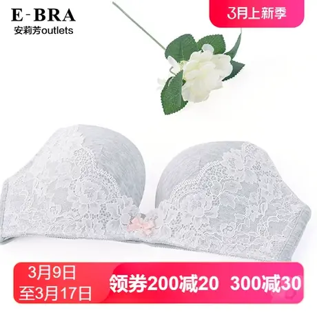 【舒挺杯】安莉芳旗下E-BRA下厚上薄款无钢圈文胸女士蕾丝边内衣商品大图