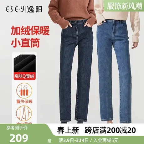 逸阳【细腿裤】2025年冬季黑色加绒高腰显瘦直筒牛仔裤保暖烟管裤商品大图