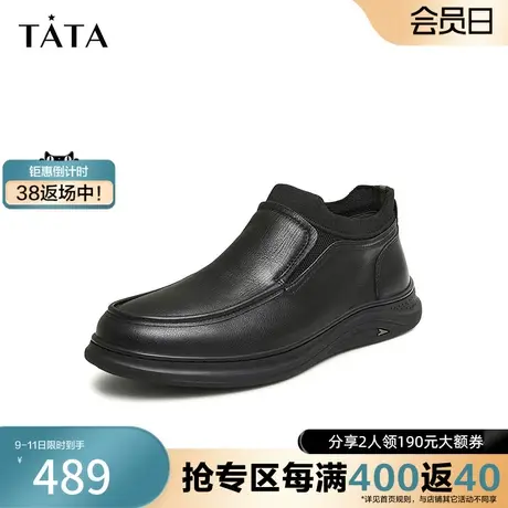 Tata他她一脚蹬休闲皮鞋男增高保暖懒人鞋短靴2023冬季新71A21DM3商品大图