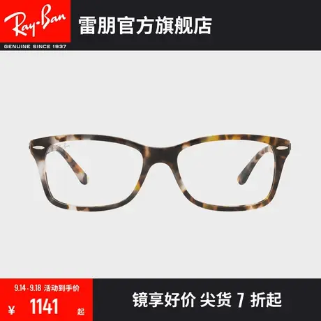 RayBan雷朋光学镜架板材方形时尚近视眼镜框0RX5428F📟图片