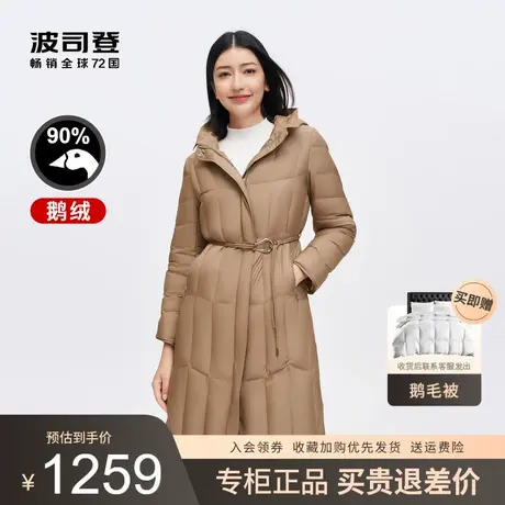 波司登羽绒服女款2023新款冬中长款气质鹅绒服商务外套B30134172商品大图