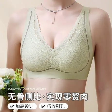 浪莎薄款内衣调整型无钢圈聚拢大胸显小防下垂胸收副乳无痕文胸罩图片