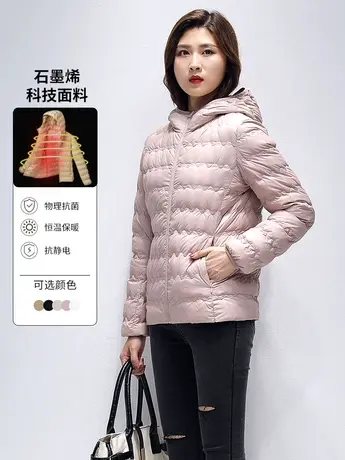 艾尚雪皮粉色羽绒服2021新款年女黑色小个子轻薄时尚洋气保暖186图片