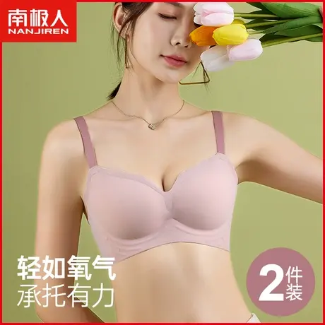 无痕内衣女小胸聚拢上托果冻条软支撑收副乳防下垂运动文胸罩美背商品大图