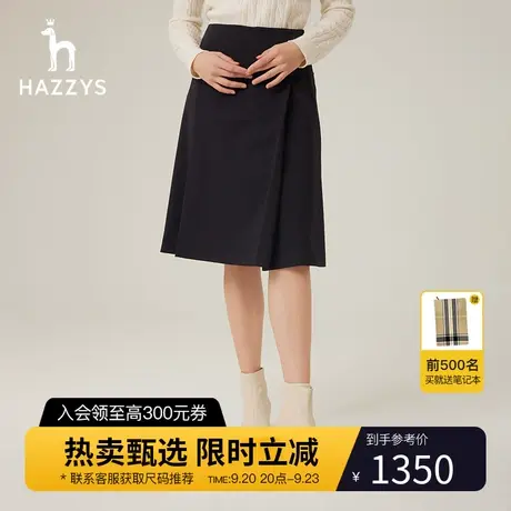 【商场同款】Hazzys哈吉斯通勤百搭褶皱半身裙2023秋季新款短裙女图片