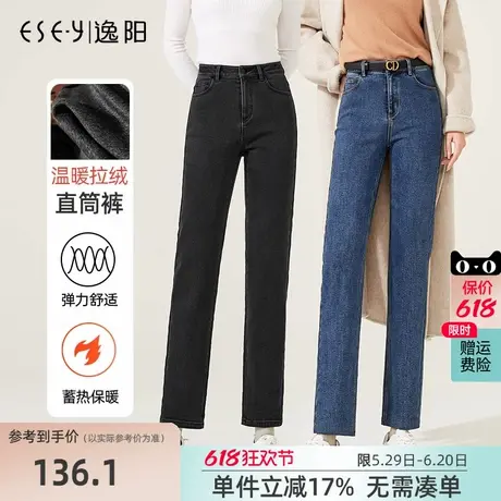 逸阳黑色加绒直筒牛仔裤女2024年冬新款显瘦九分小个子烟管法棍裤商品大图