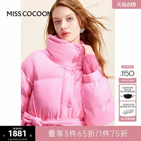 可可尼COCOON2024冬季新款高领泡芙感舒适收腰设计粉色鹅绒羽绒服图片
