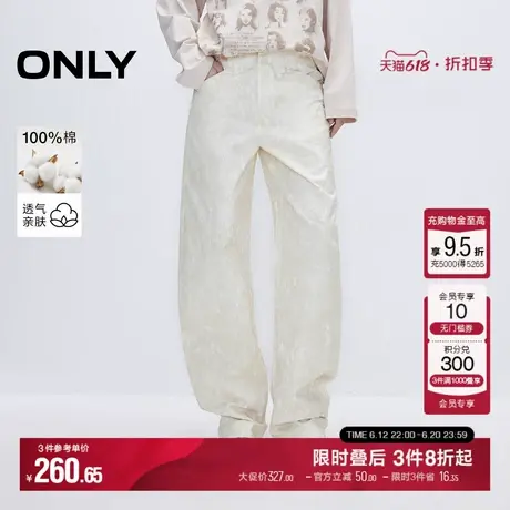 ONLY2025夏季新款个性纯棉迷彩印花宽松长裤休闲裤女|125114006商品大图