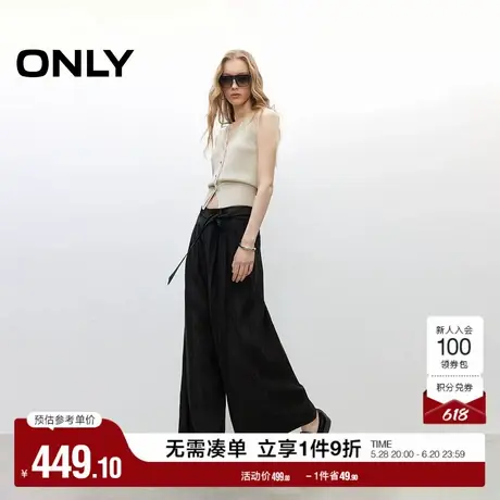 ONLY2025夏季新款飘带设计竖条纹肌理面料垂感宽松阔腿休闲裤女图片