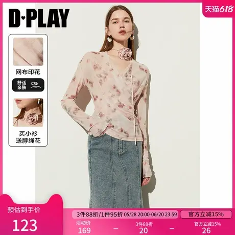 DPLAY夏休闲风晕染玫瑰V领叠门襟弹力网纱立体玫瑰花挂脖上衣t恤商品大图