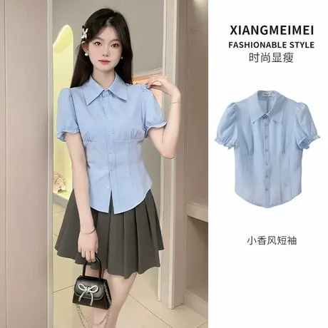 蓝色修身短袖衬衫短款花边袖2024夏新款韩版通勤衬衣学院风上衣女图片