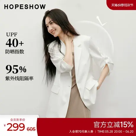 红袖outlets2025夏季新款女装防晒正肩一粒扣翻领一手长西装外套商品大图