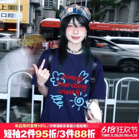 美式甜酷风超显白藏蓝色短袖t恤女宽松显瘦设计感印花重磅上衣潮商品大图