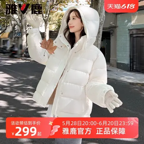 雅鹿短款泡芙羽绒服女2025年新款时尚连帽加厚面包服保暖外套女商品大图