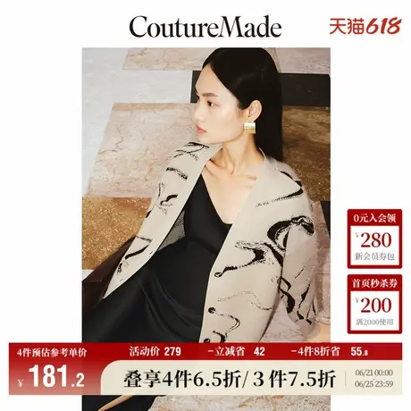 Vero Moda奥莱毛衣针织开衫女秋冬新款优雅气质时尚落肩外套流行商品大图