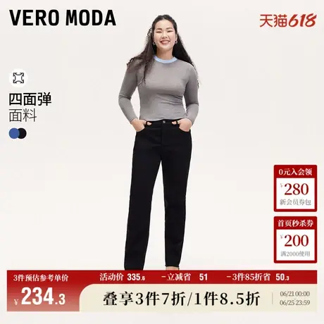 【剪刀裤】Vero Moda奥莱牛仔裤女秋冬新款小直筒烟管裤子流行商品大图