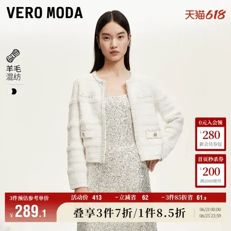 Vero Moda奥莱针织开衫女秋冬新款小香风亮丝气质优雅毛衣上衣商品大图
