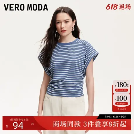 Vero ModaT恤2025夏季新款圆领撞色条纹落肩袖收腰上衣325201051商品大图