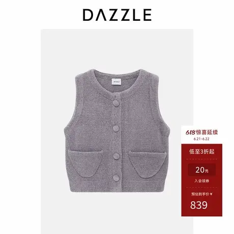 DAZZLE 地素奥莱毛衣浅灰色银葱雪尼尔毛衫马甲图片