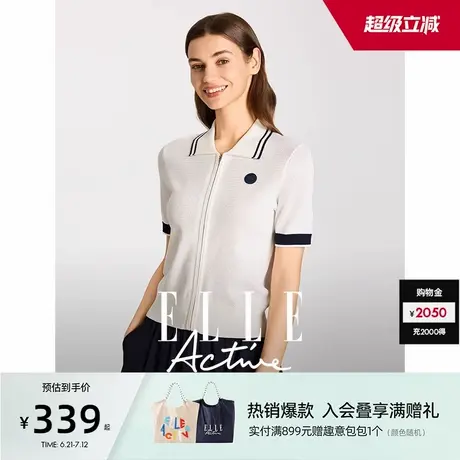 ELLE Active户外穿搭翻领针织开衫设计感拉链短袖t恤米白色上衣图片
