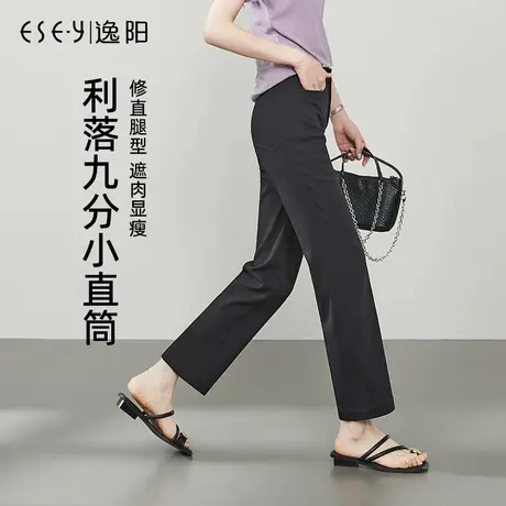 逸阳2025年春季九分小直筒裤女高腰显瘦修身弹力烟管法棍小黑裤子商品大图