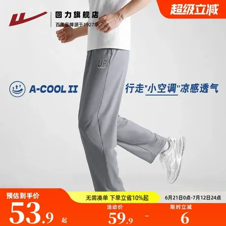回力冰丝休闲裤男士夏季薄款宽松透气长裤青少年直筒运动速干裤S商品大图