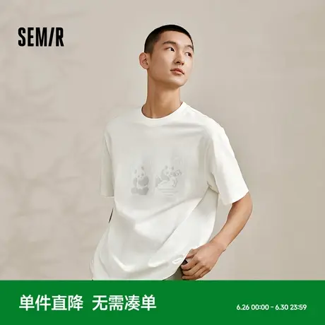 森马短袖T恤男2024夏季新款熊猫刺绣上衣半袖凉感抗菌宽松白色潮商品大图