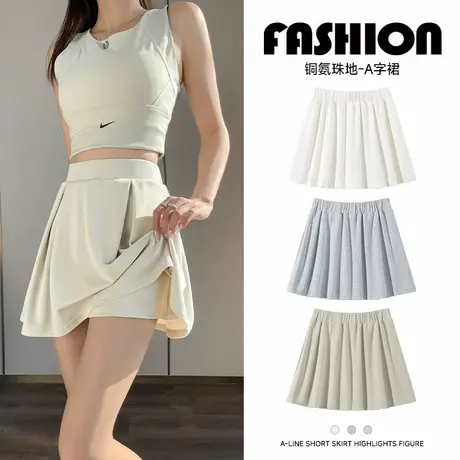 KWV真维斯卡其色半身裙女2025新款爆款夏季小个子显瘦a字裙短裙商品大图