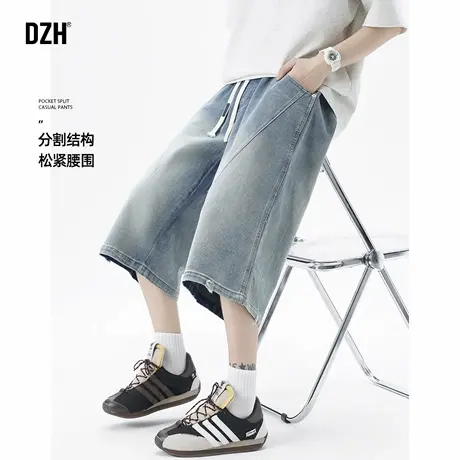 男士牛仔七分裤短裤男夏季薄款松紧腰牛仔裤直筒宽松阔腿裤八分裤图片