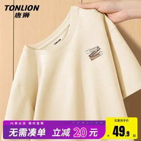 唐狮t恤短袖男夏季宽松重磅纯棉半截袖青少年圆领运动休闲体恤HW图片