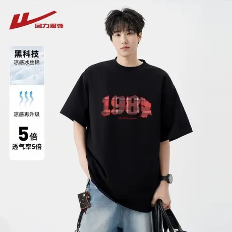 回力纯棉短袖t恤男夏季薄款2025新款美式宽松青少年半袖体恤上衣商品大图