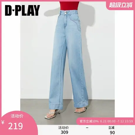 DPLAY2025夏季新款蓝色牛仔裤女100莱赛尔直筒阔宽松浅色裤子长裤商品大图