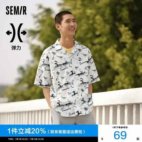 森马短袖衬衫男2024夏季新款度假沙滩风衬衣经典翻领时髦洋气上衣图片