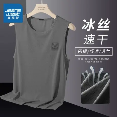 NN真维斯运动健身背心男士夏冰丝网眼速干无袖汗衫青少年外穿坎肩商品大图
