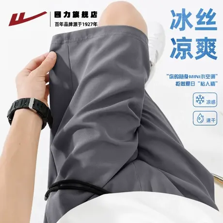 回力灰色裤子男款夏季冰丝速干凉感休闲短裤男生垂感宽松直筒裤K商品大图