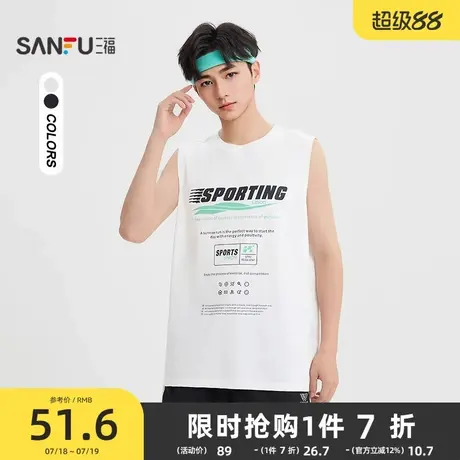 三福2025夏季男士时尚字母背心 休闲运动风宽松圆领上衣502028商品大图