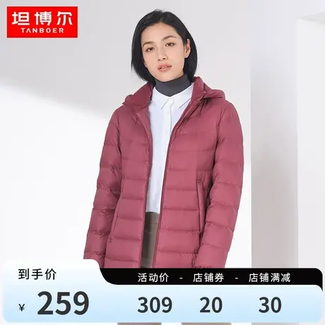 坦博尔新款妈妈款羽绒服女轻薄大码中老年保暖秋冬外套TB330236图片