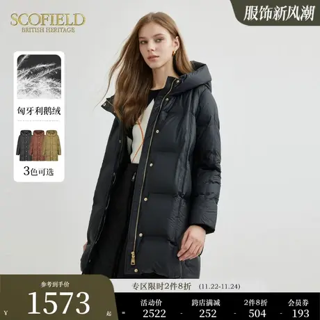 【匈牙利鹅绒】Scofield女装廓形连帽羽绒服中长款2023秋冬新款商品大图